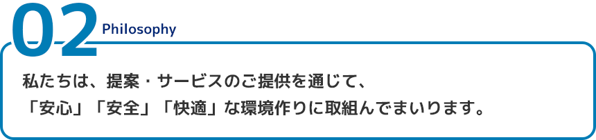 Philosophy 02